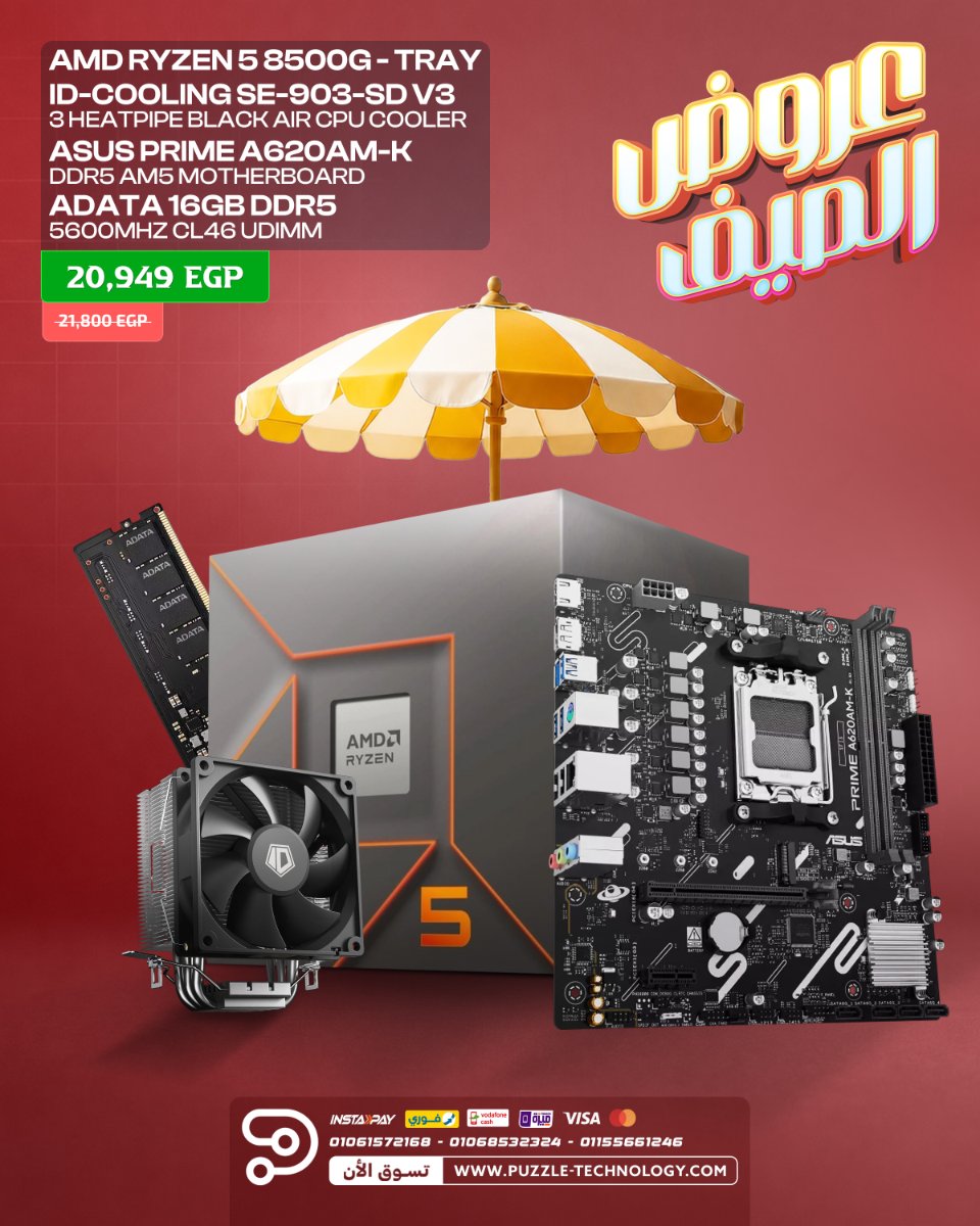 BUNDLE Ryzen 5 8500G & ASUS Prime A620M-K Bundle - Summer Bundles 2026