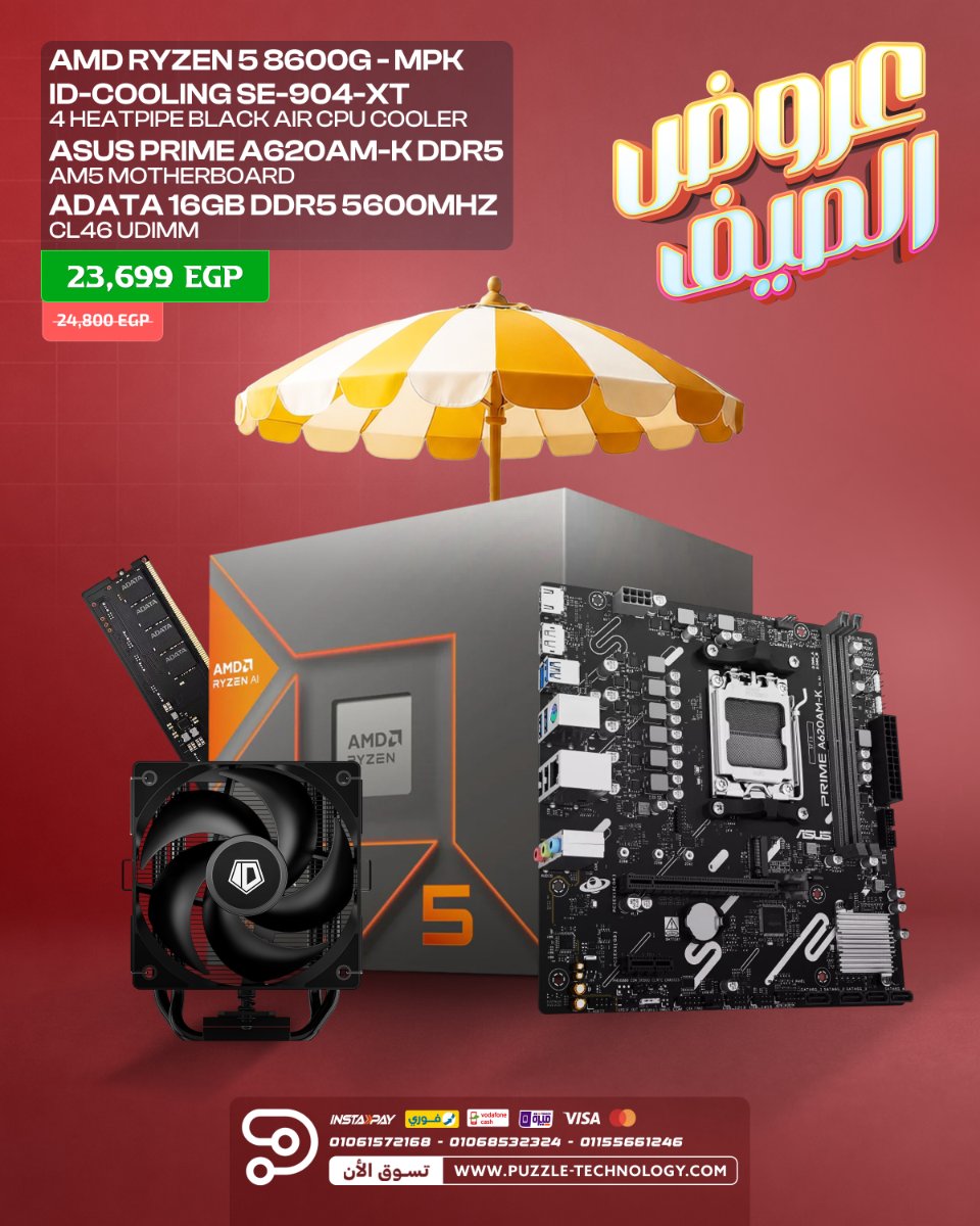 BUNDLE Ryzen 5 8600G, ID-Cooling SE-904-XT & Asus Prime A620AM-K - Summer Bundles 2026