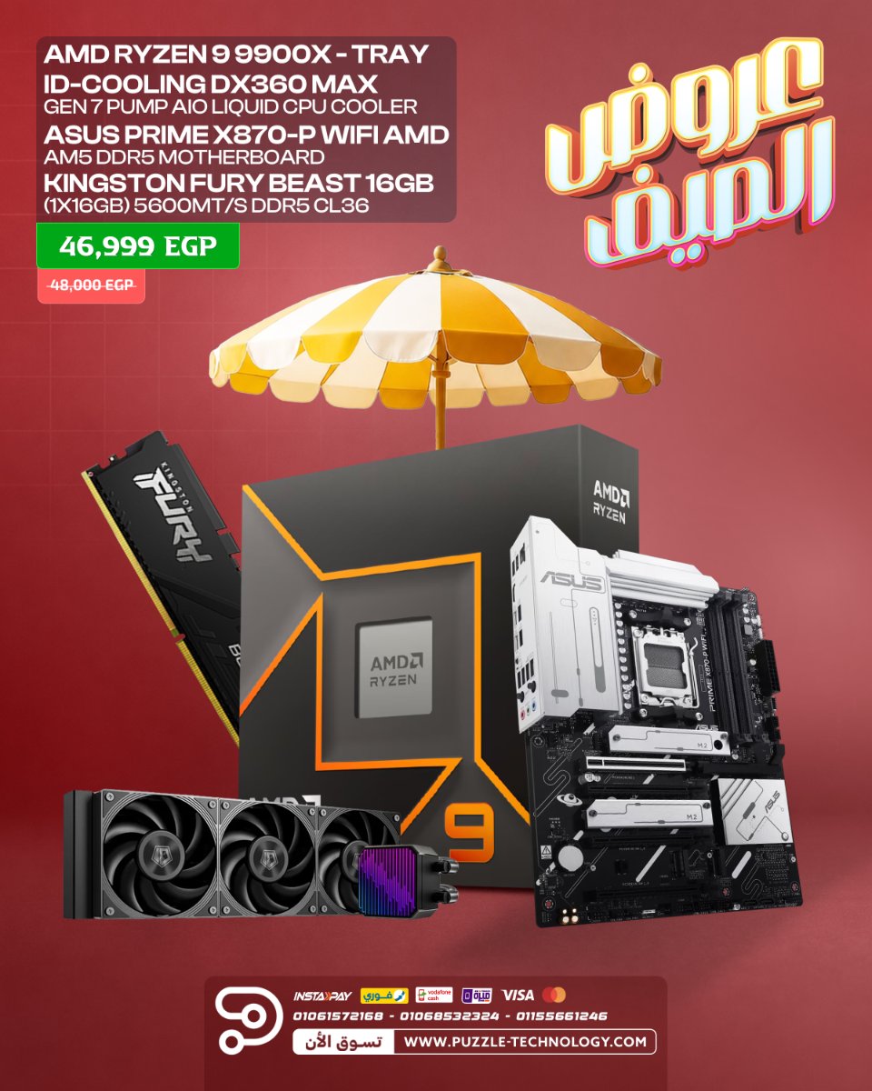 BUNDLE Ryzen 9 9900X & ASUS Prime Bundle - Summer Bundles 2026