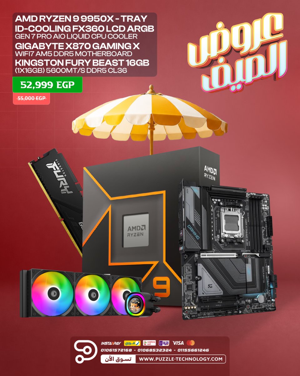 BUNDLE Ryzen 9 9950X & Gigabyte X870 Gaming Bundle - Summer Bundles 2026