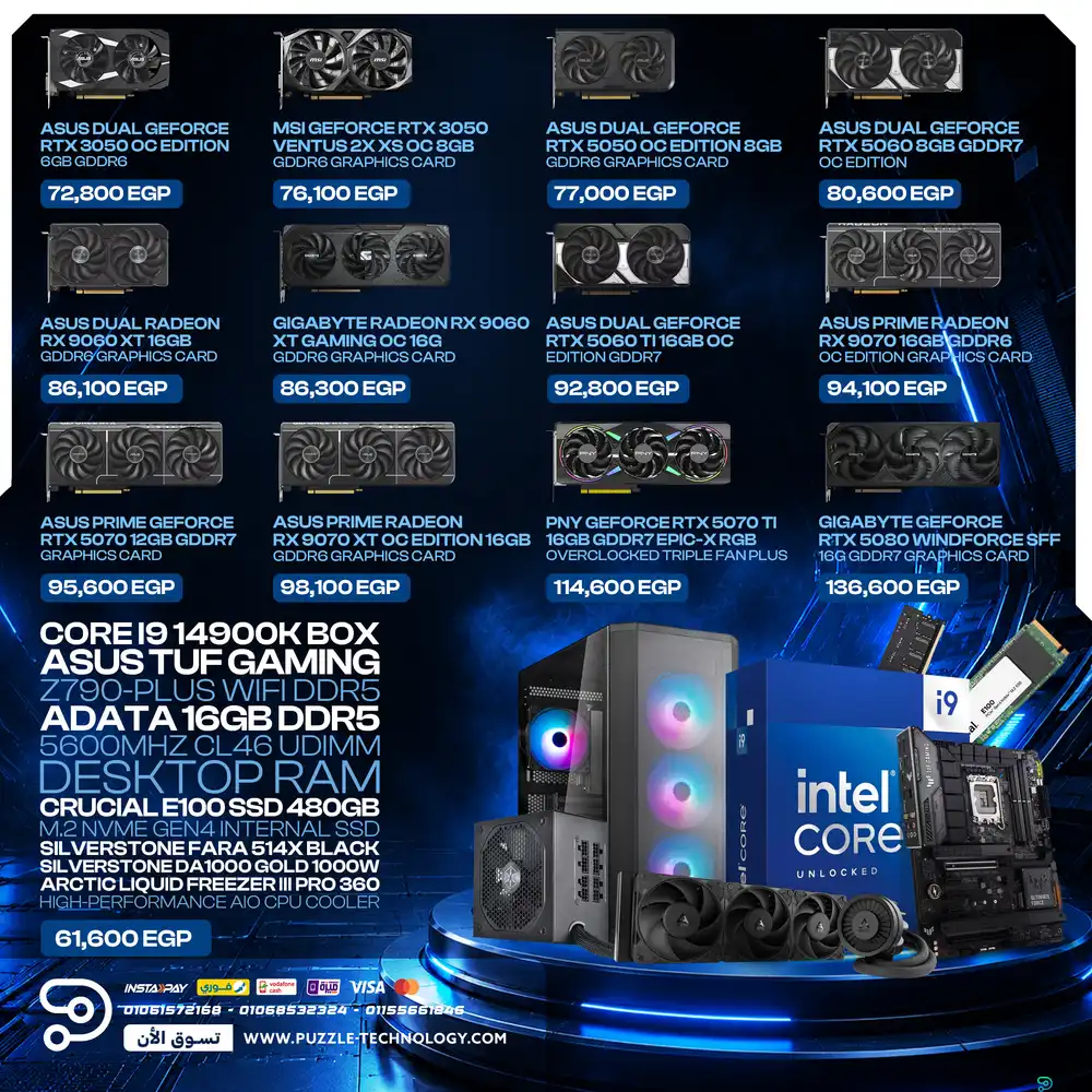 Bundle Core i9-14900K Gaming PC