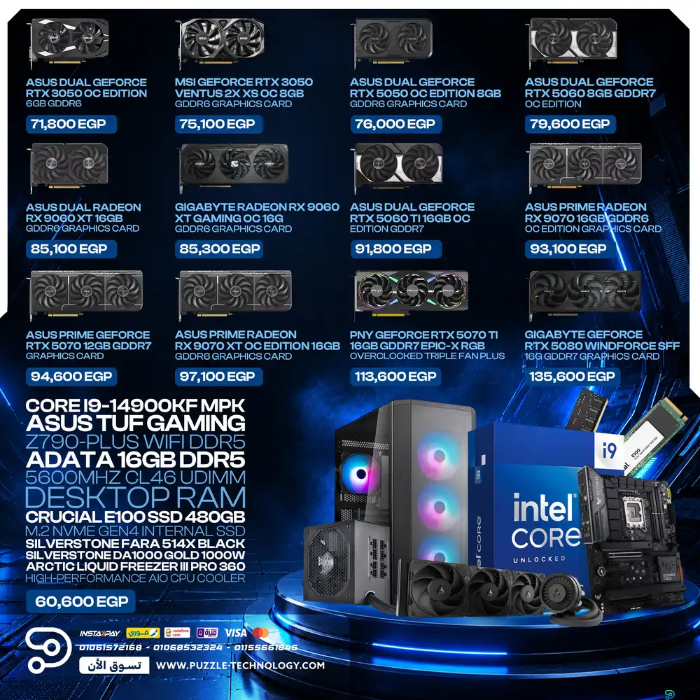 Bundle Core i9-14900KF Gaming PC