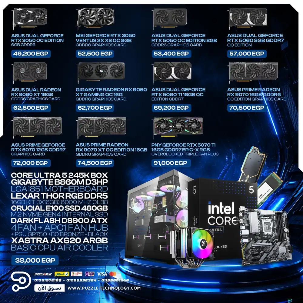 Bundle Core Ultra 5 245K Gaming PC