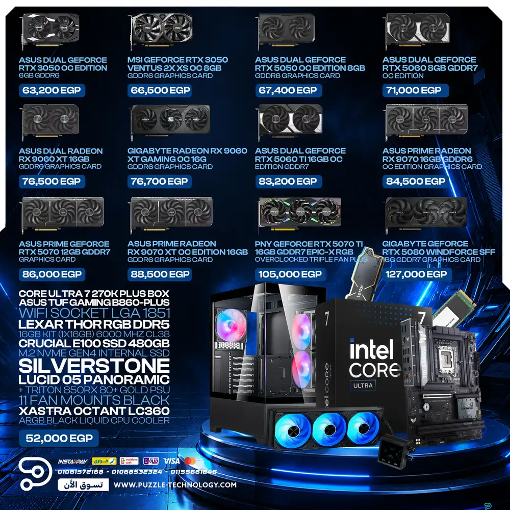Bundle Core Ultra 7 270K Plus Gaming PC