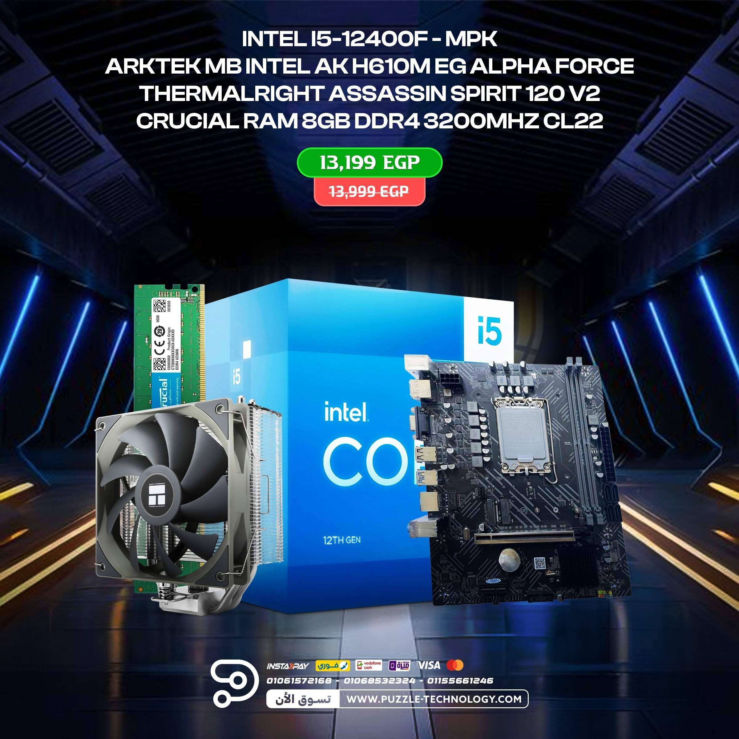 BUNDLE I5-12400F - H610M