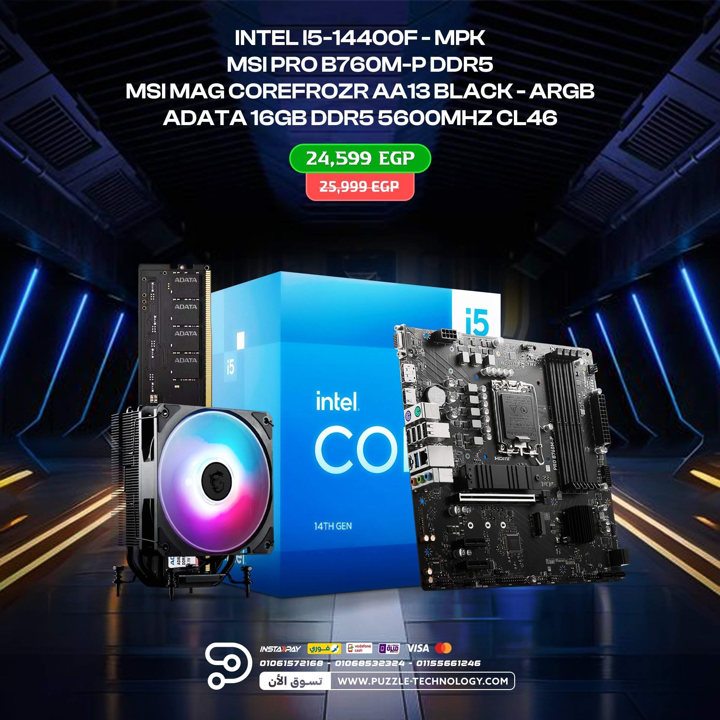 BUNDLE I5-14400F - B760M-P