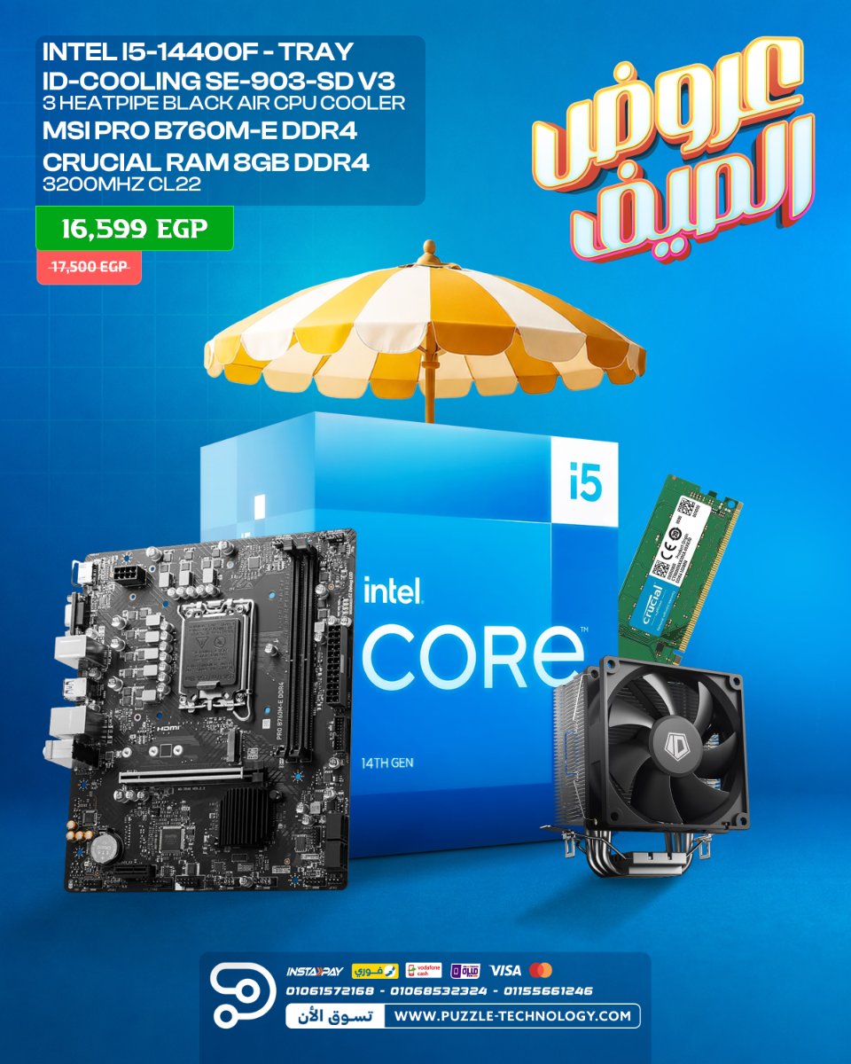BUNDLE i5-14400F - MSI PRO B760M-E DDR4 - Summer Bundles 2026