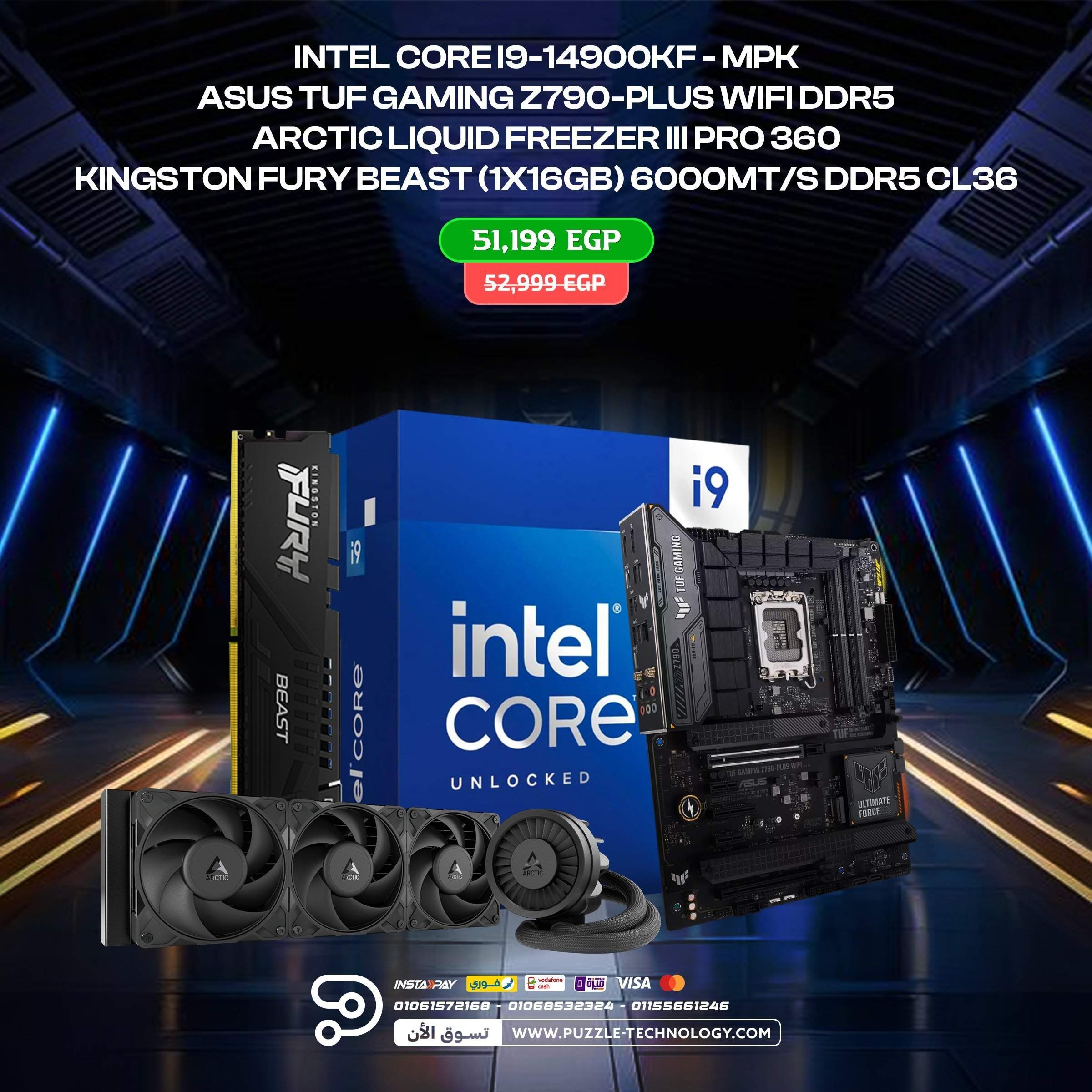 BUNDLE I9-14900KF - Z790-PLUS
