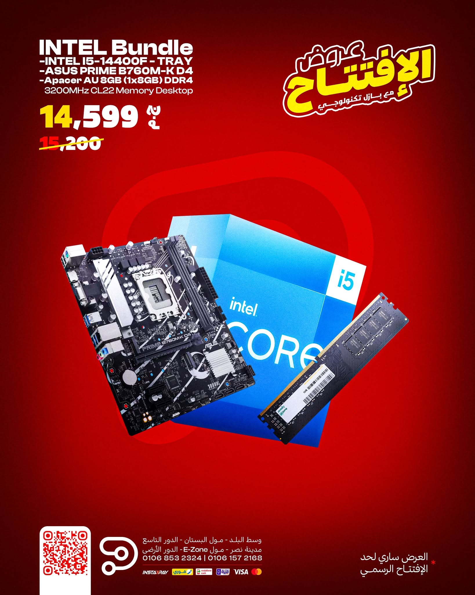 Bundle - Intel Core i5-14400F - ASUS PRIME B760M-K D4 - Apacer AU 8GB DDR4
