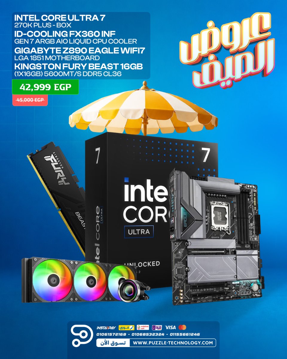 BUNDLE Core Ultra 7 240K PLUS - GIGABYTE Z890 Eagle - Summer Bundles 2026