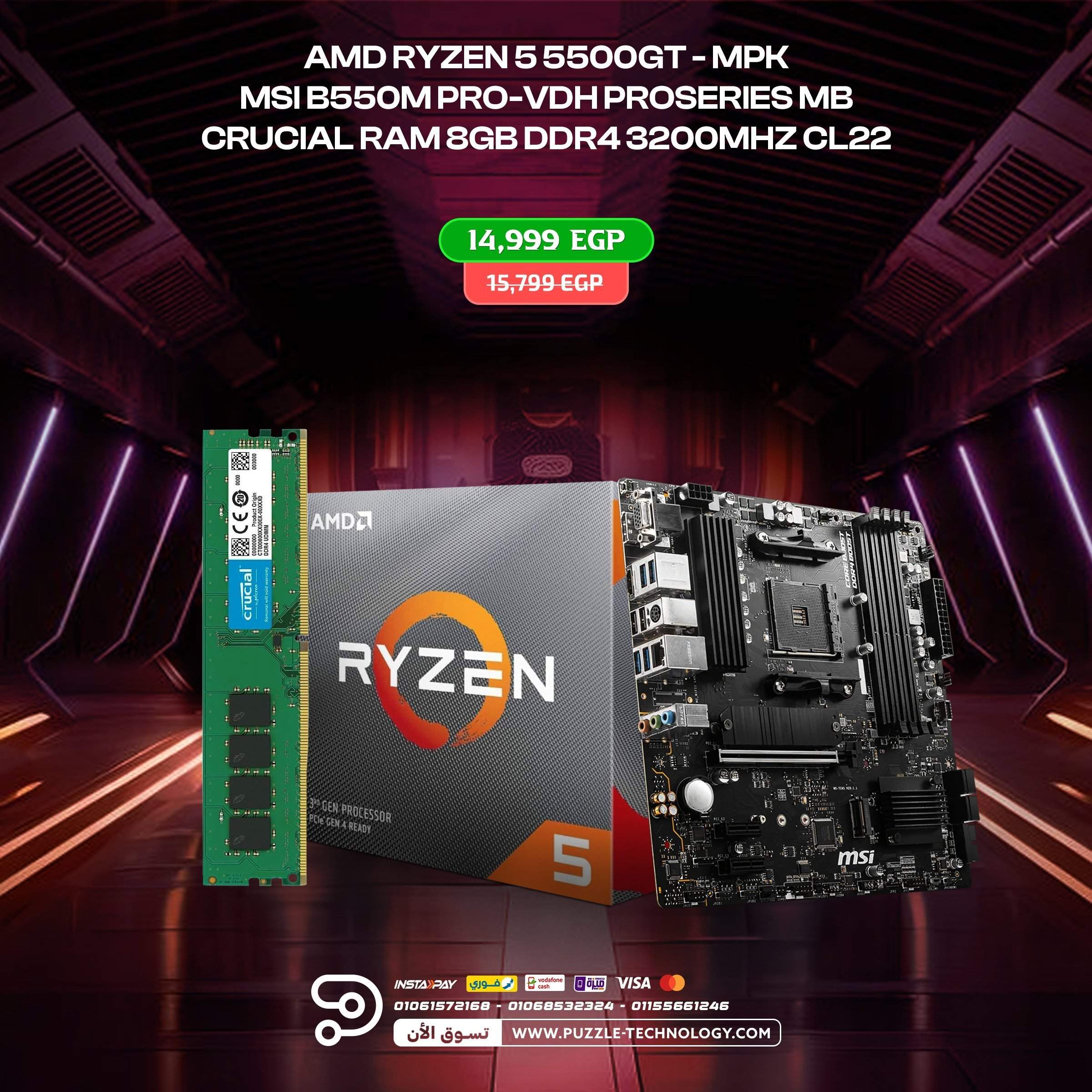 BUNDLE R5 5500GT - B550M