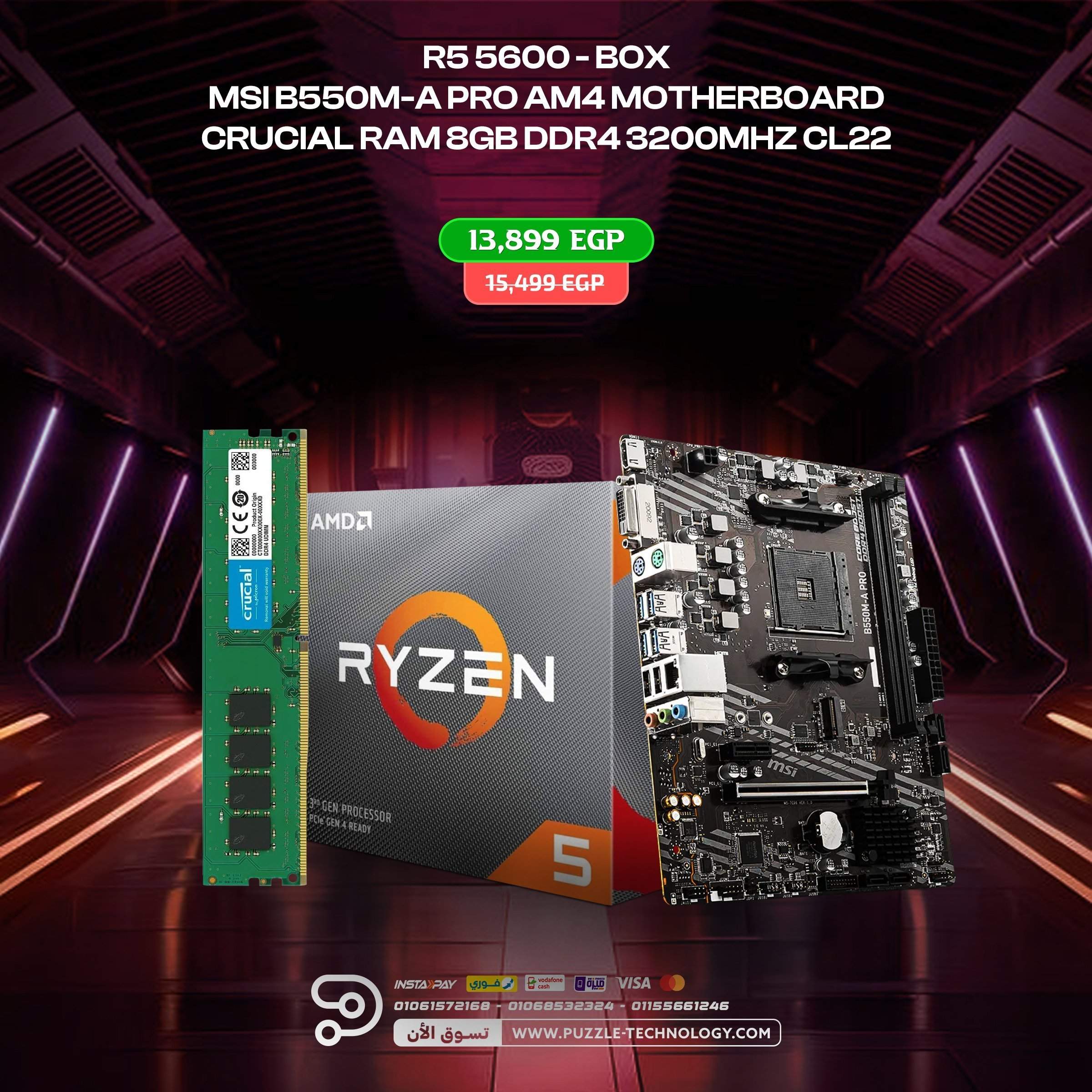 BUNDLE R5 5600 - B550M