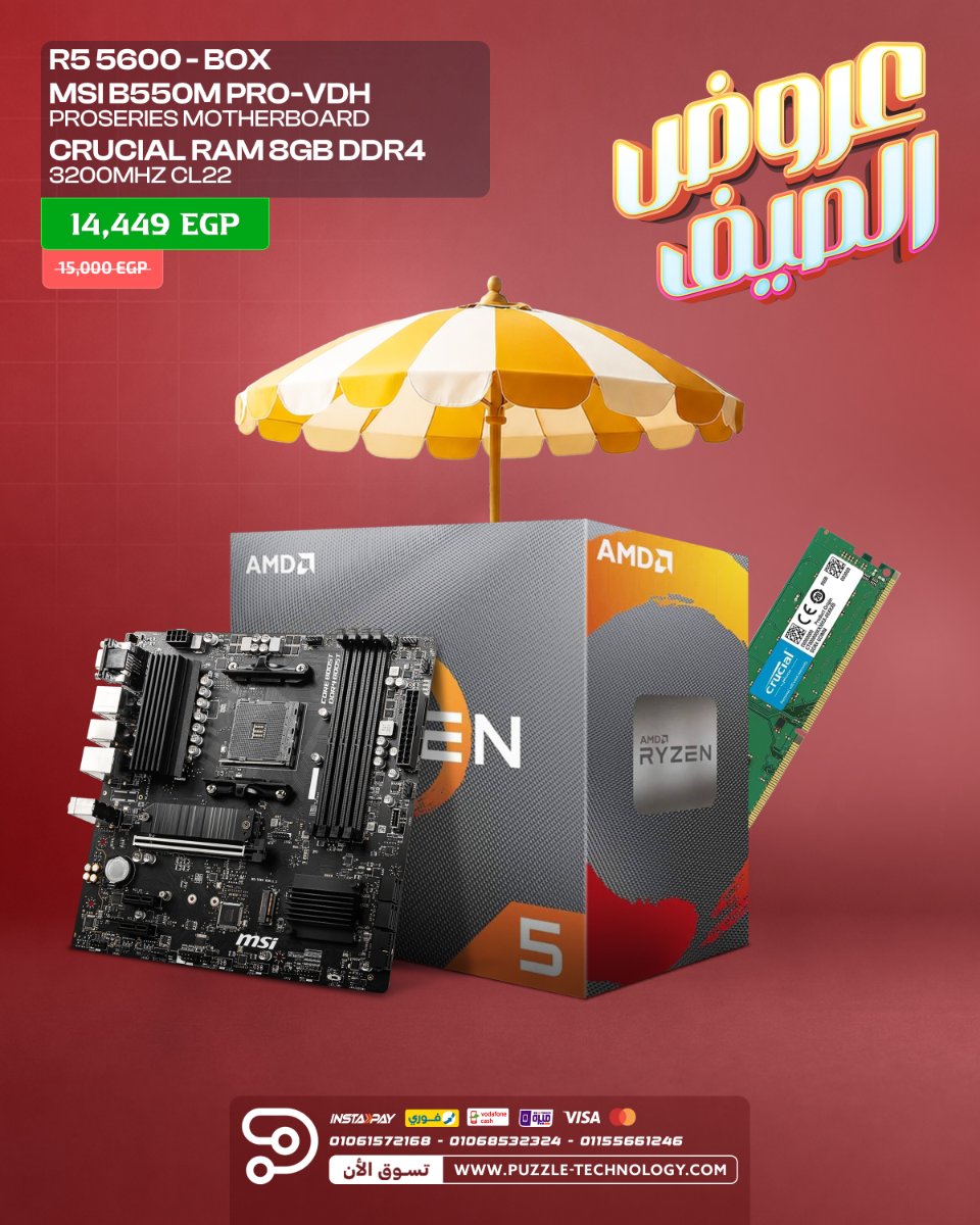 BUNDLE R5 5600 - MSI B550M Pro VDH - 8GB DDR4 - Summer Bundles 2026