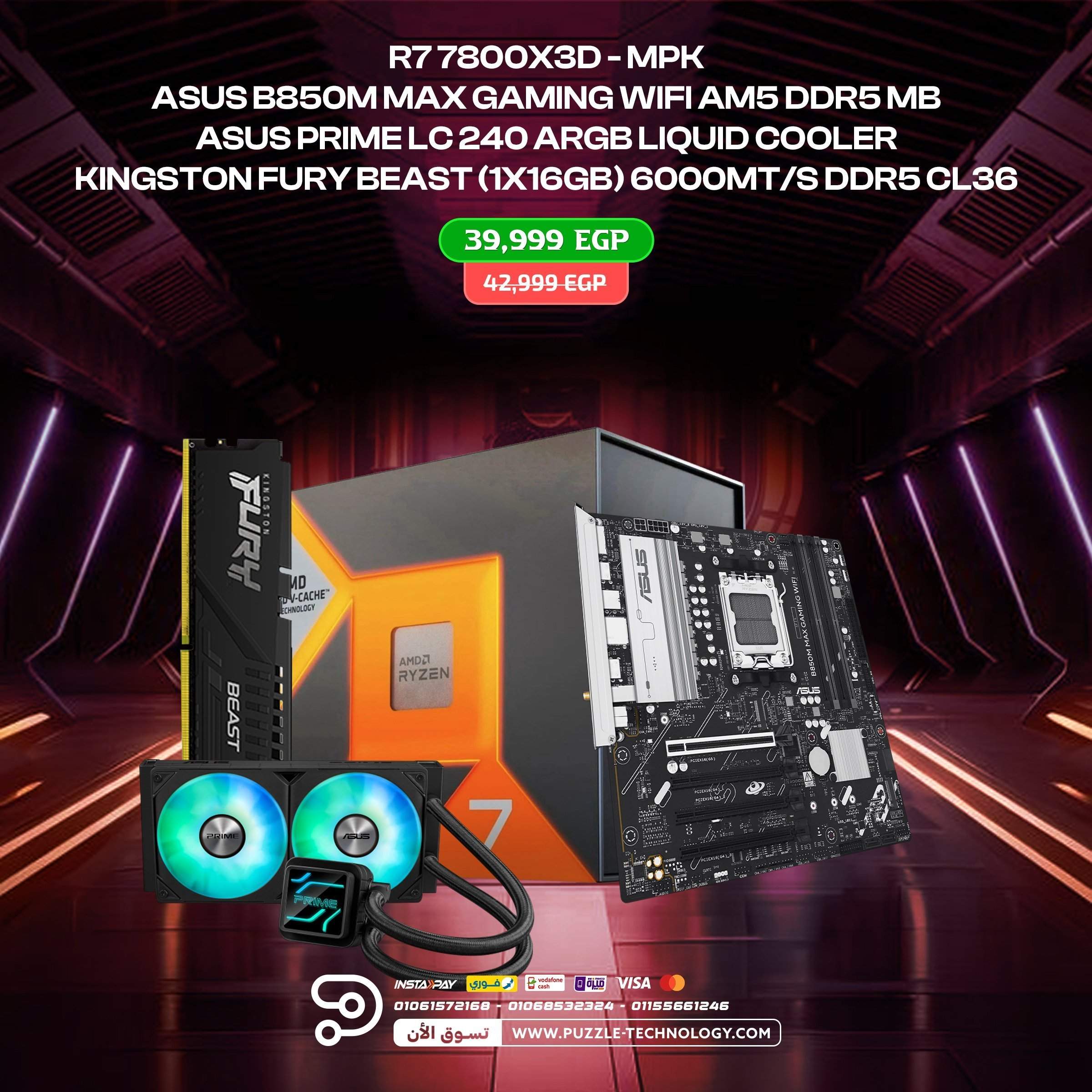 BUNDLE R7 7800X3D - B850M