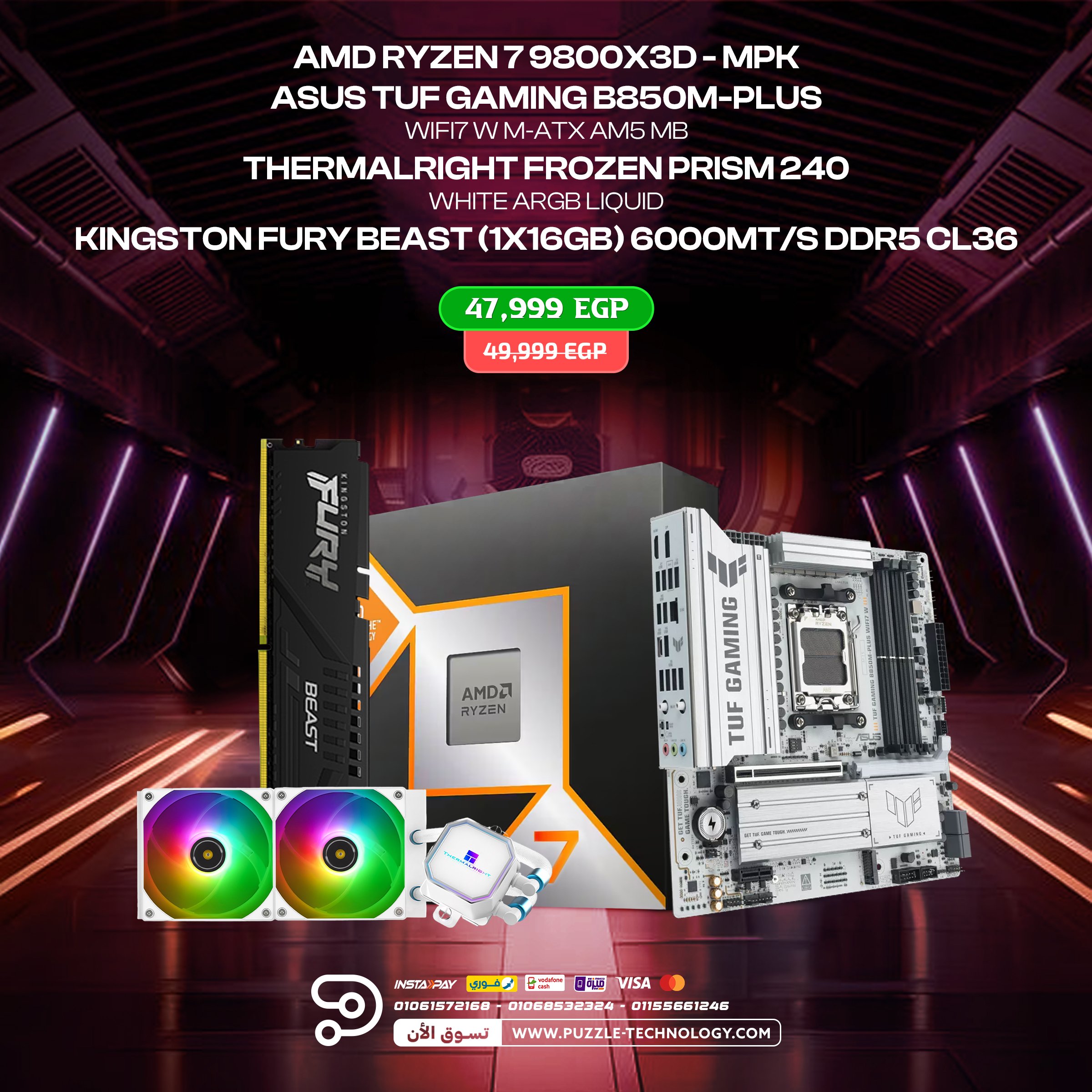 BUNDLE R7 9800X3D - B850M