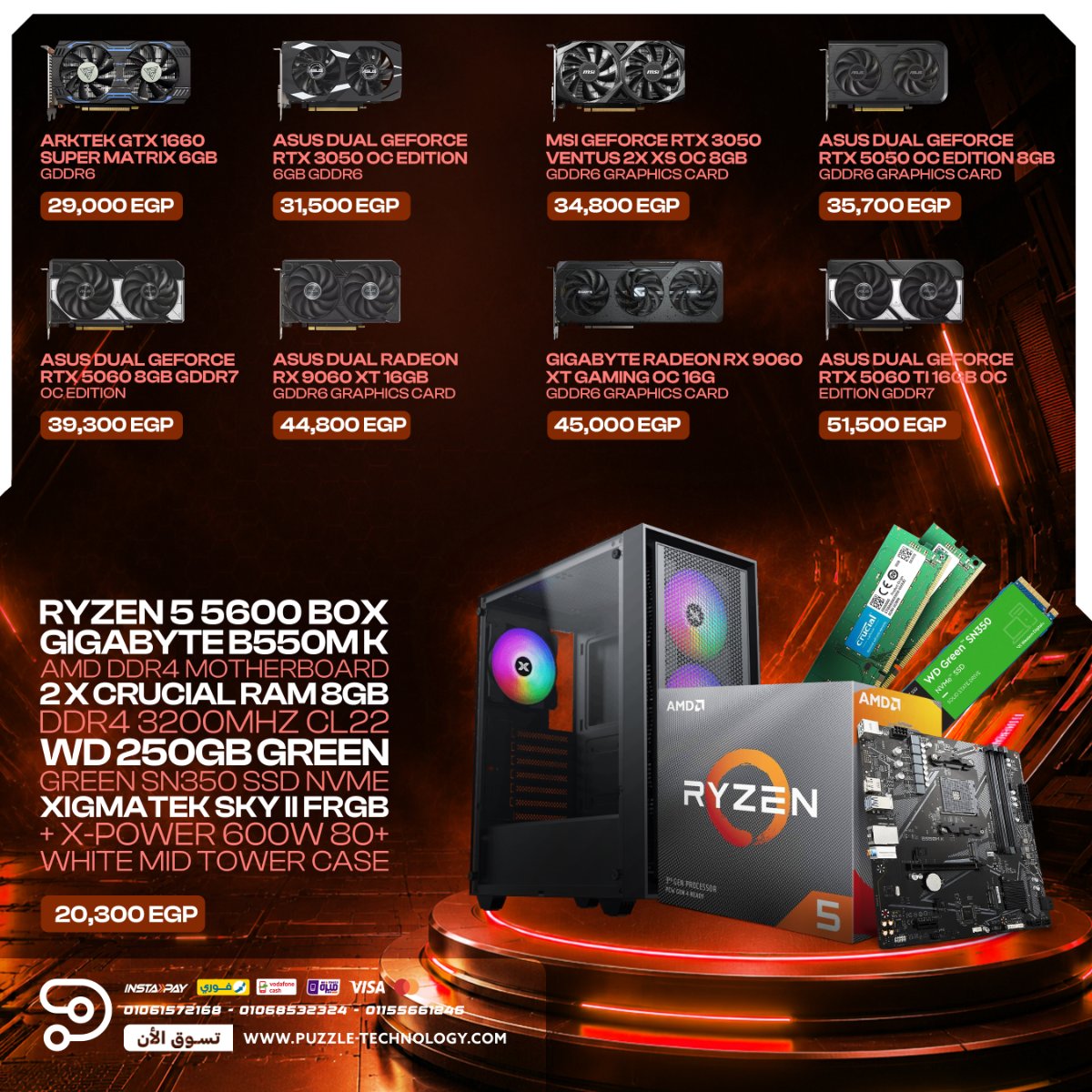 Bundle Ryzen 5 5600 Gaming PC