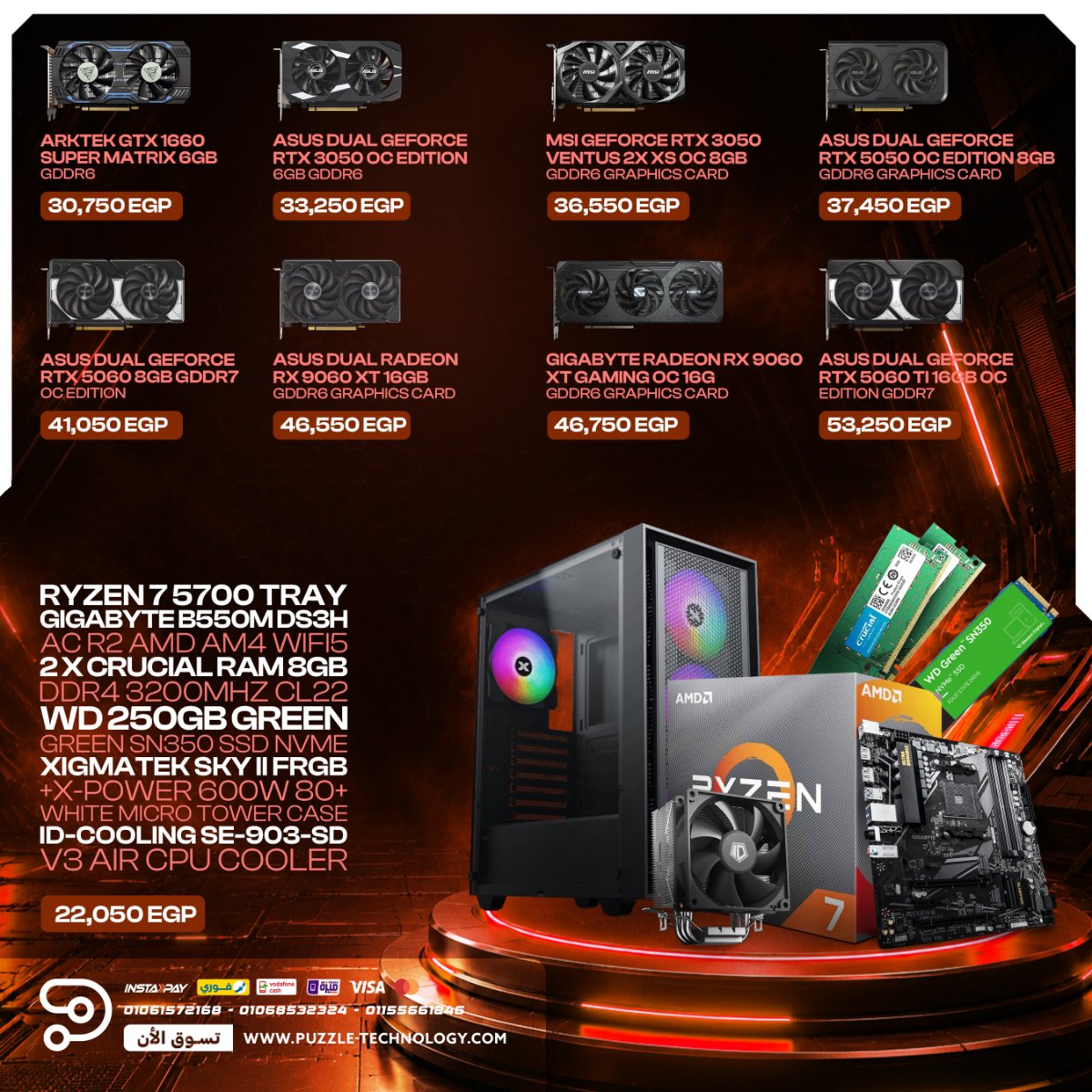 Bundle Ryzen 7 5700 Gaming PC