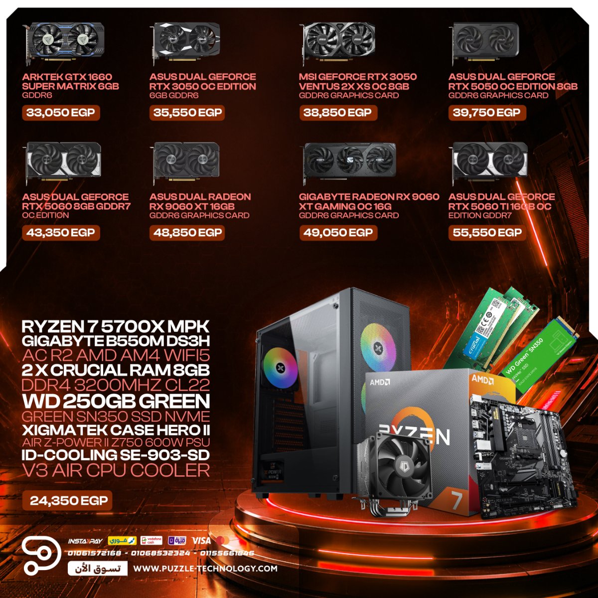 Bundle Ryzen 7 5700X Gaming PC