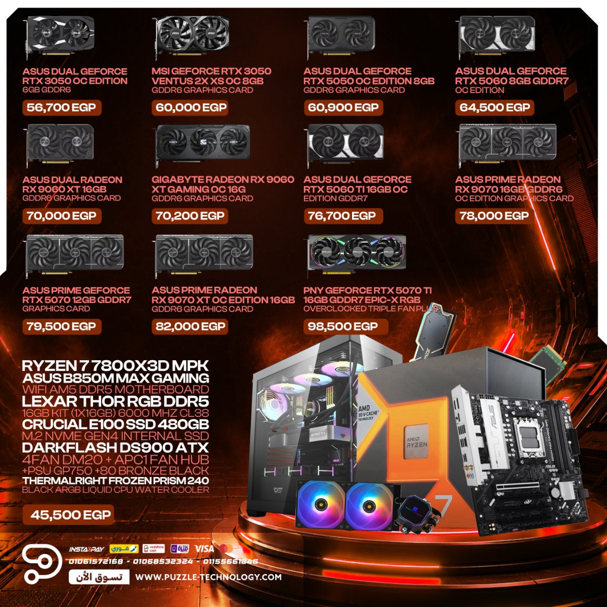 Bundle Ryzen 7 7800X3D Gaming PC