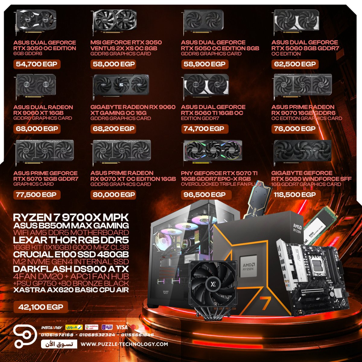 Bundle Ryzen 7 9700X Gaming PC