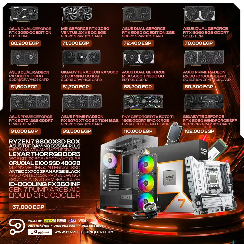 Bundle Ryzen 7 9800X3D Gaming PC