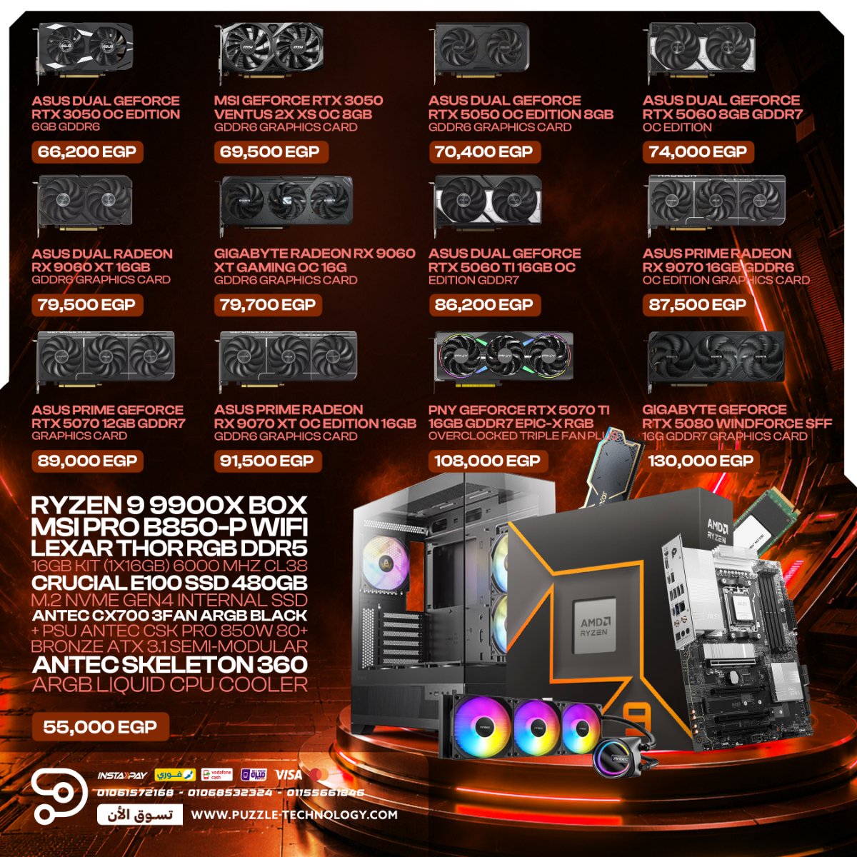 Bundle Ryzen 9 9900X Gaming PC