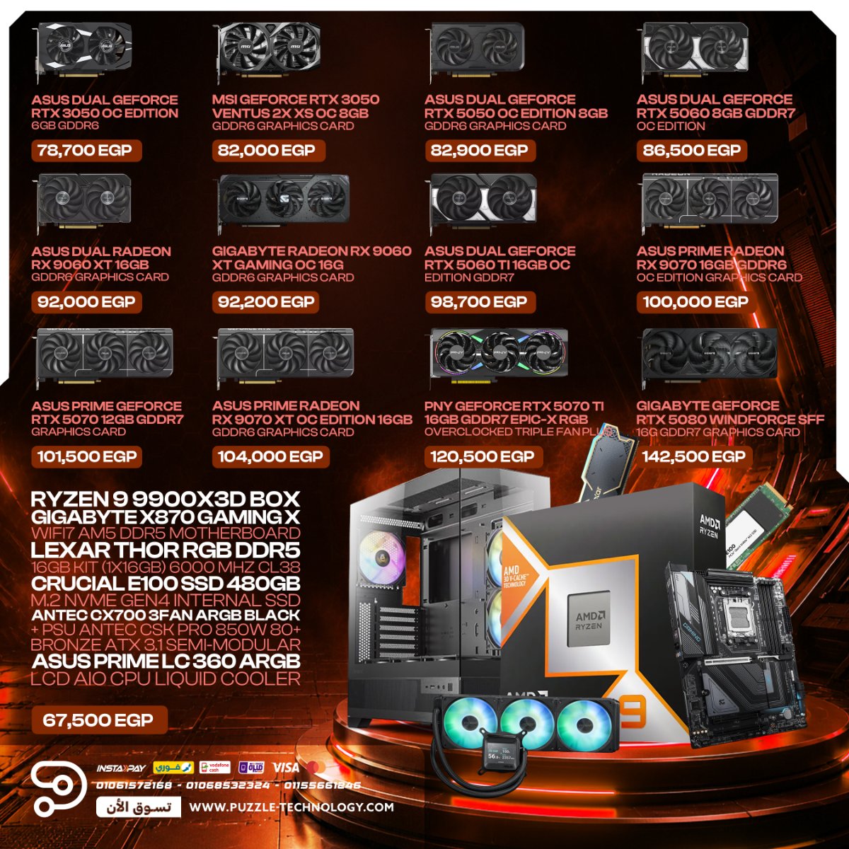 Bundle Ryzen 9 9900X3D Gaming PC