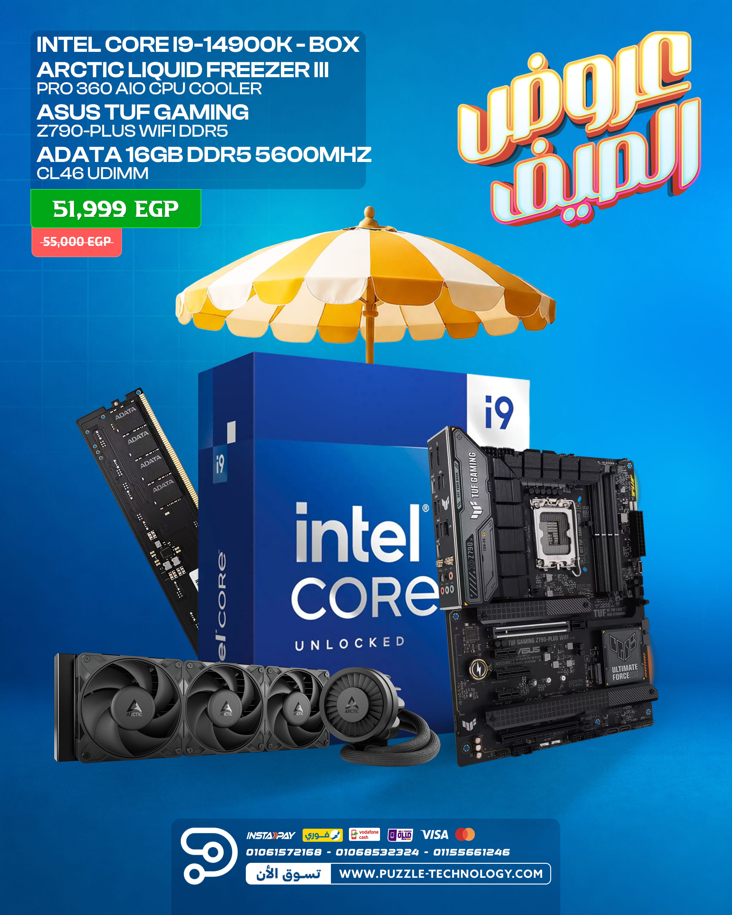 BUNDLE i9-14900K & ASUS TUF Z790-PLUS - Summer Bundles 2026