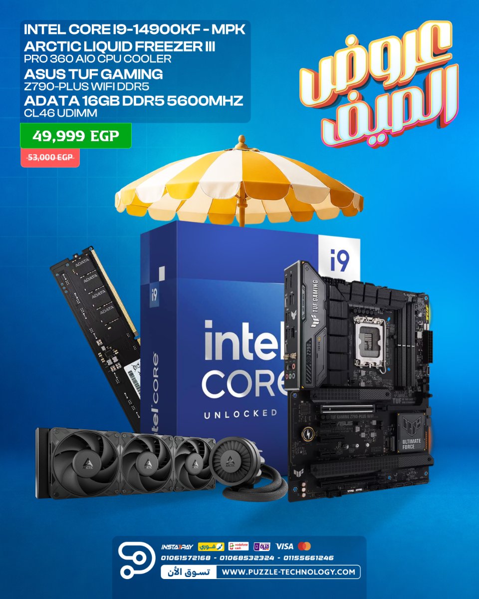 BUNDLE Core i9-14900KF - ASUS TUF Z790 PLUS - DDR5 5600MHz  - Summer Bundles 2026